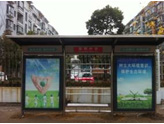 候車亭2